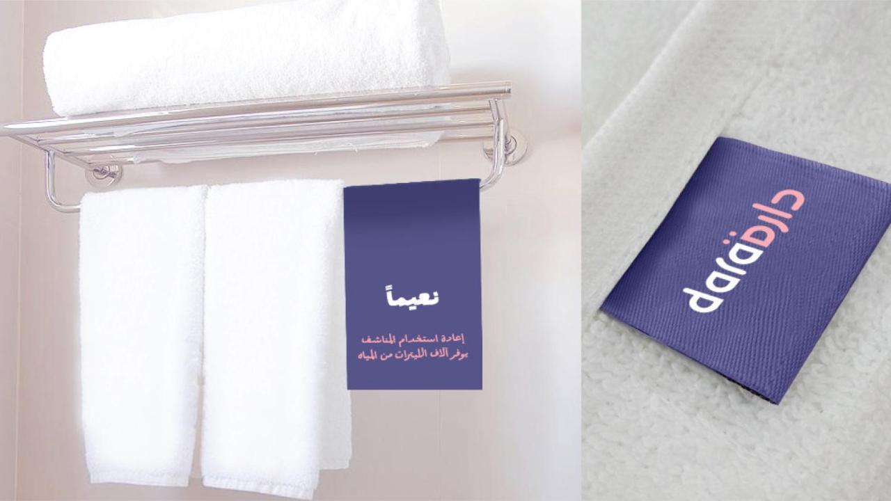 Dara Salam Aparthotel Jeddah Luaran gambar